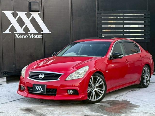 Nissan Skyline 250GT Type S
