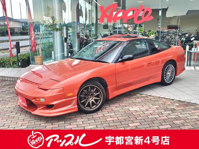 Nissan 180SX Type X