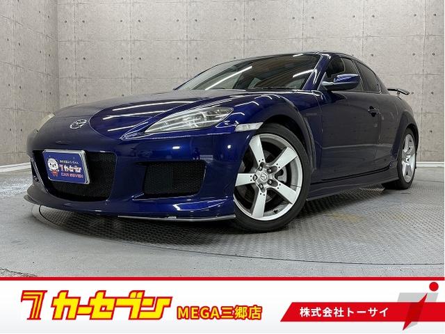 MAZDA RX-8 MAZDASPEED VERSION