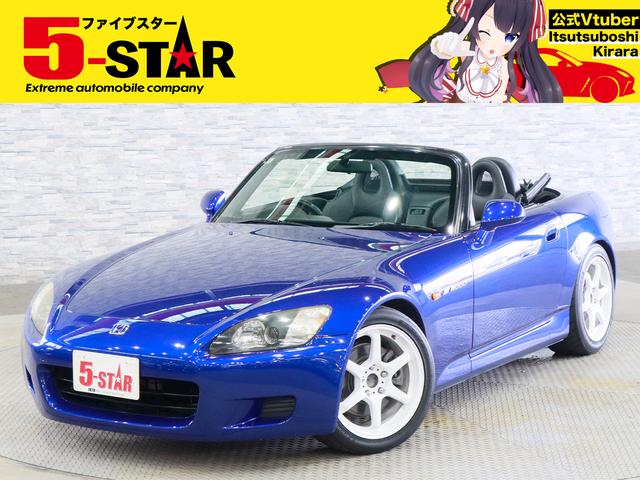 HONDA S2000 BASEGRADE