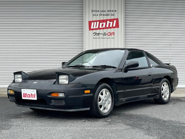 Nissan 180SX Type X Super HICAS Package