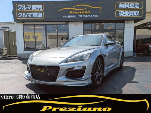 MAZDA RX-8 SPIRIT R