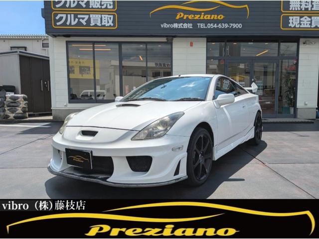 TOYOTA CELICA SS-II