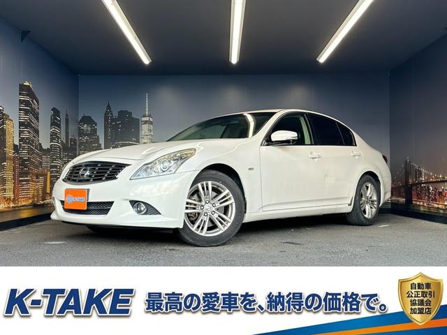 Nissan Skyline 250GT