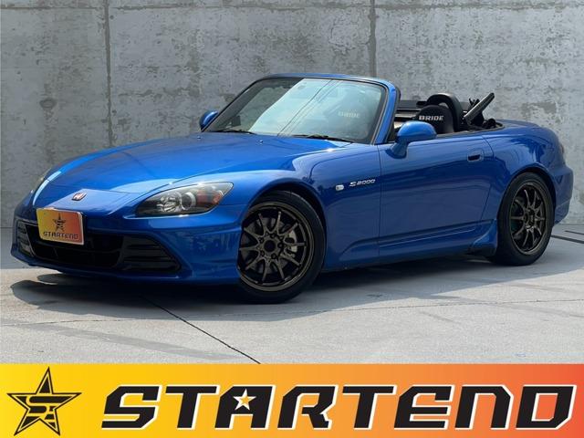 HONDA S2000 BASEGRADE
