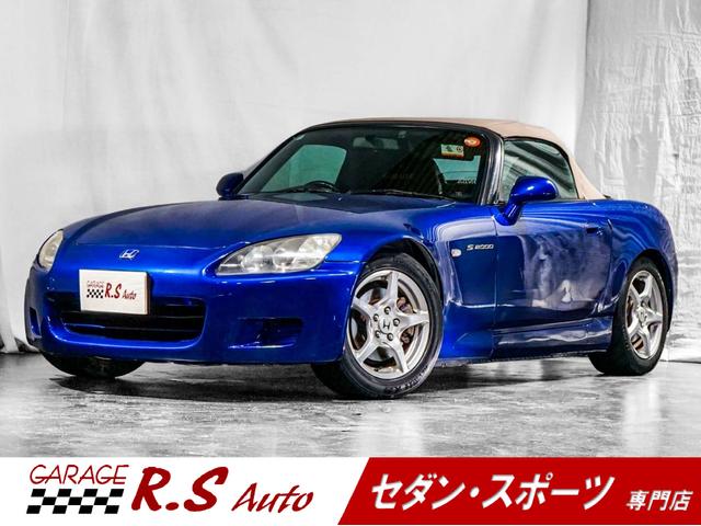 HONDA S2000 BASEGRADE
